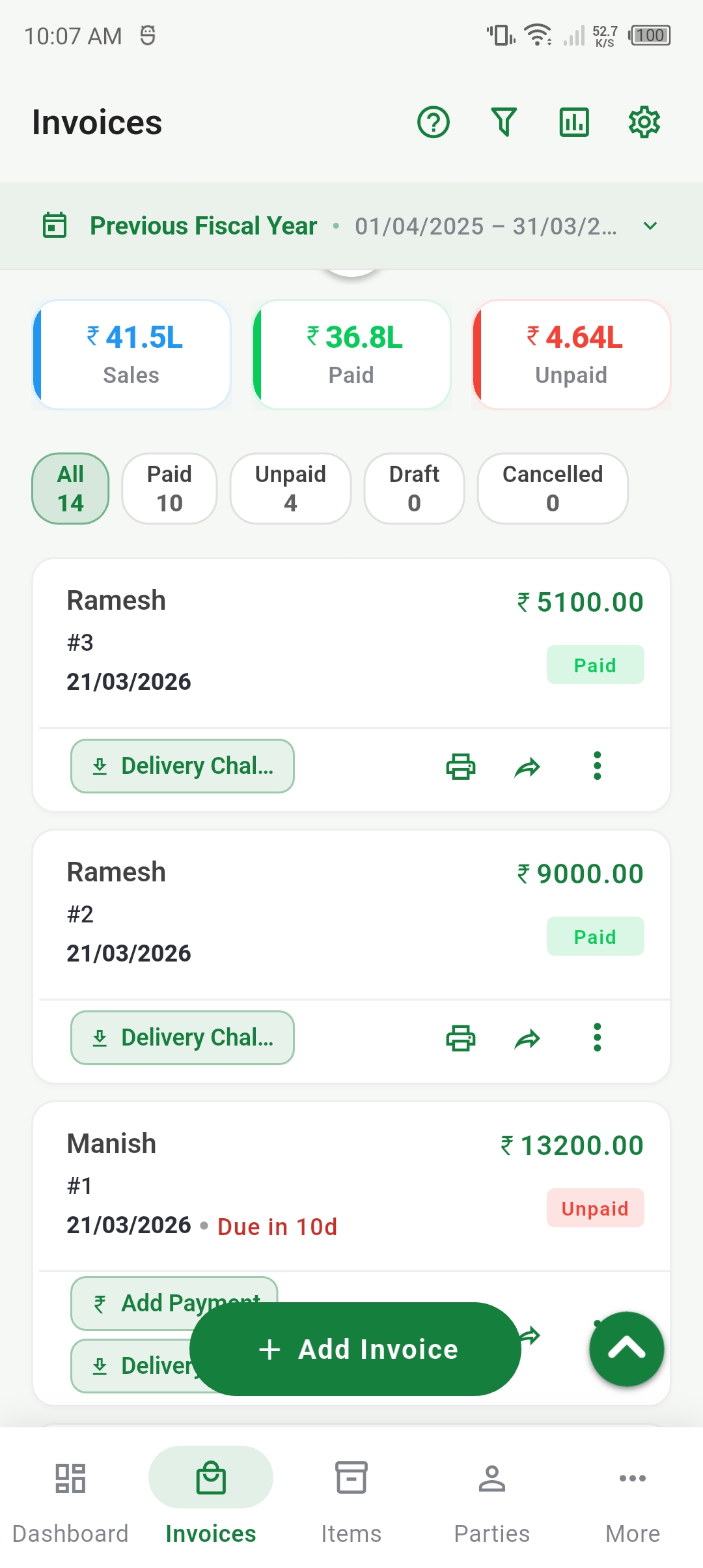 Easy Khata sale invoice on mobile